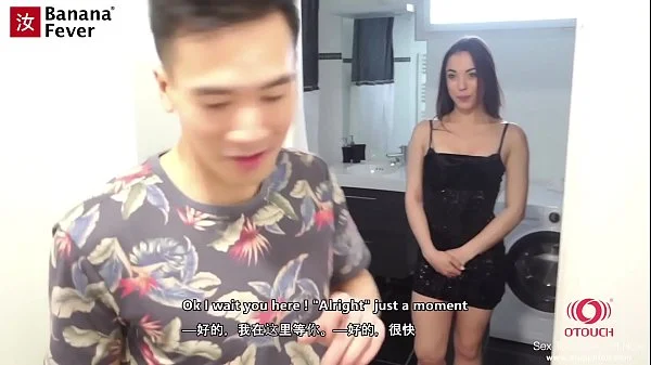 European Teen Loses Her House Keys, Fuck Asian Neighbor For Help - BananaFever & OTOUCH