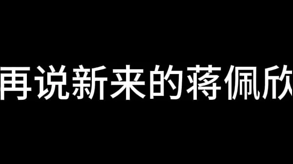 蓝天航空公司的空姐 S01 E07