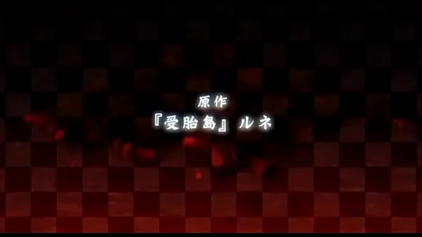 Jutaijima ep 1